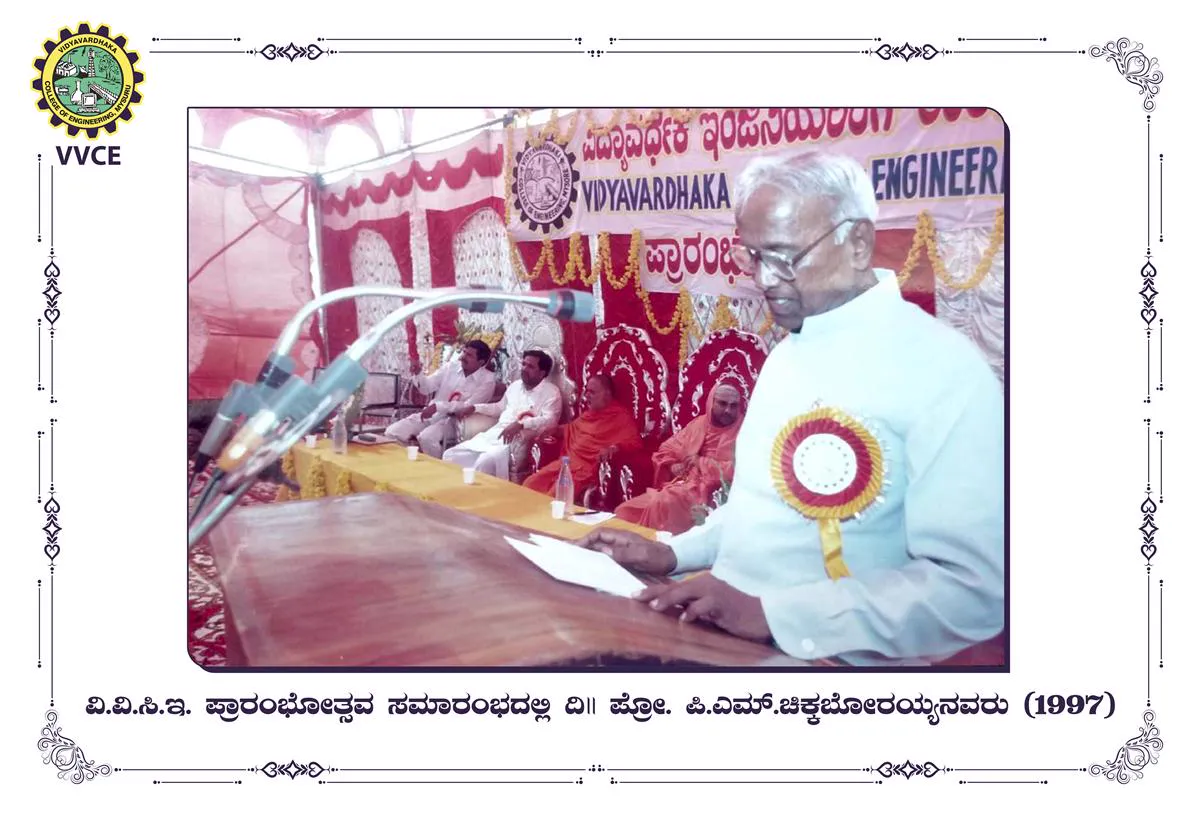 Vidyavardhaka Sangha Mysuru Campus and Events - Image 2